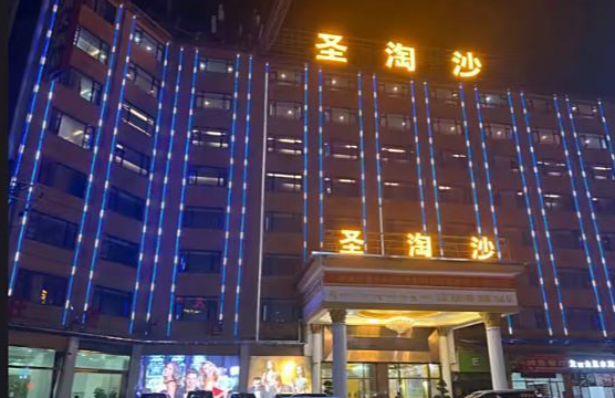 圣淘沙专属客服企业宣传图3